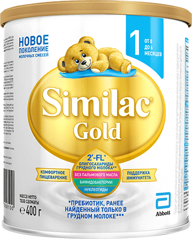 similac gold 1 800